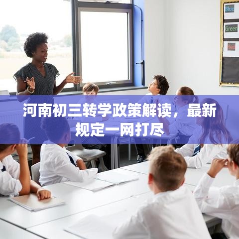 飛奇鉤貨 第3頁