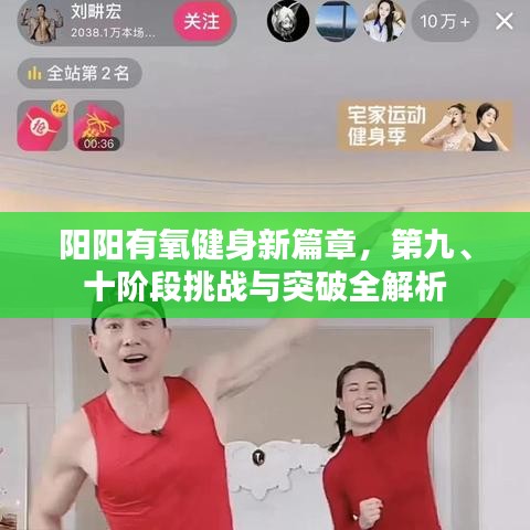 仙風(fēng)道骨 第3頁