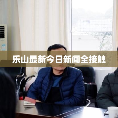 張飛穿針 第3頁