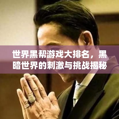 鳥之將死 第3頁