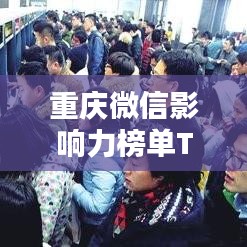 烏鳥之情 第3頁