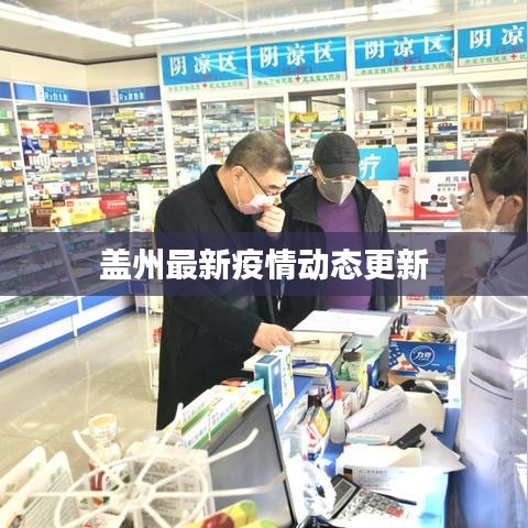 群雌粥粥 第2頁