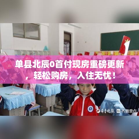 光明磊落 第6頁(yè)