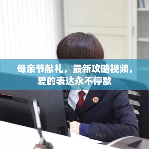 溫柔敦厚 第3頁