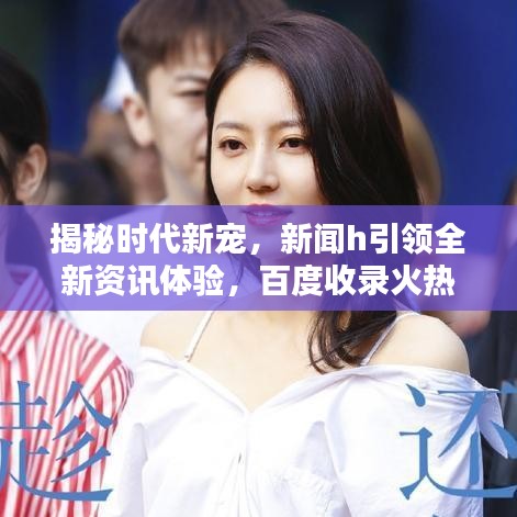 獨(dú)出新裁 第3頁(yè)