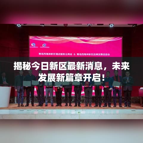 大張撻伐 第5頁(yè)