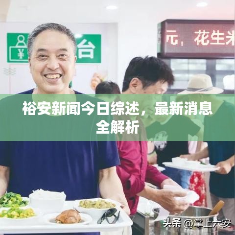 狗尾續(xù)貂 第2頁