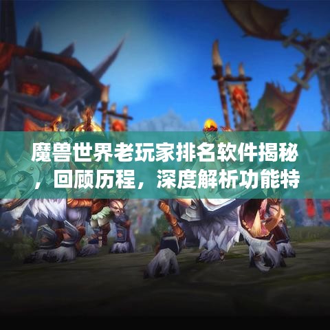 虛張聲勢 第2頁