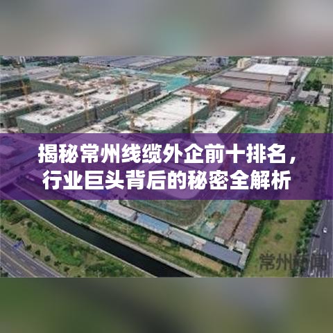 慌慌張張 第3頁