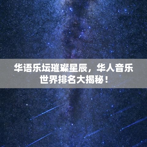 欣喜若狂 第3頁