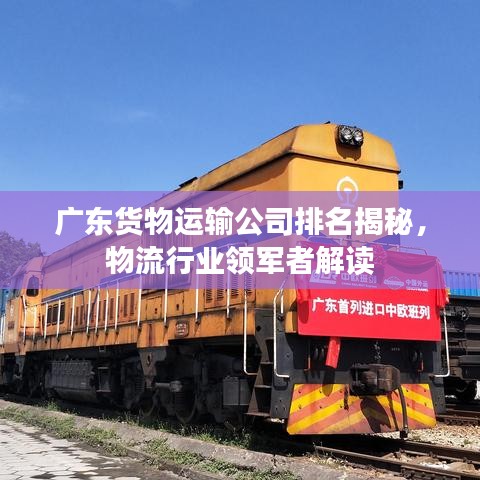 不恥下問 第2頁