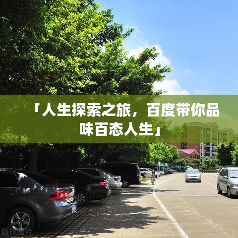 堂堂正正 第2頁(yè)