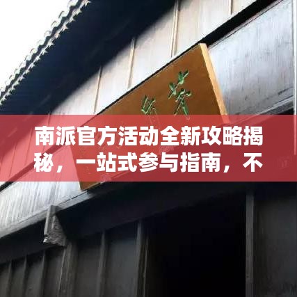 虎視眈眈 第2頁(yè)