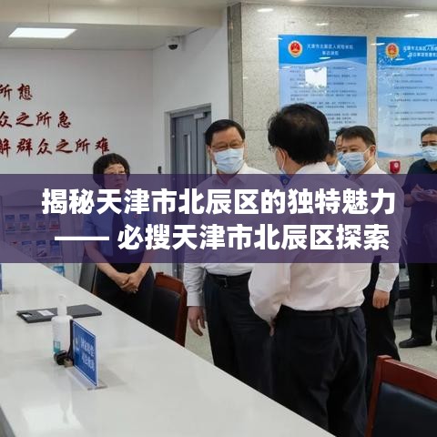 威風(fēng)凜凜 第6頁