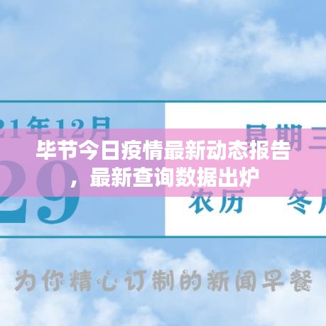 寥若晨星 第3頁