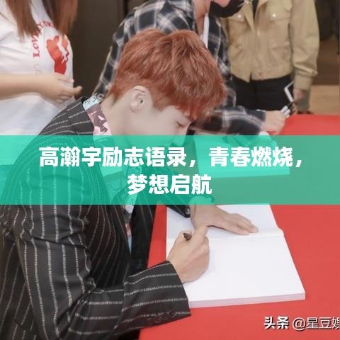 2025年5月2日 第35頁