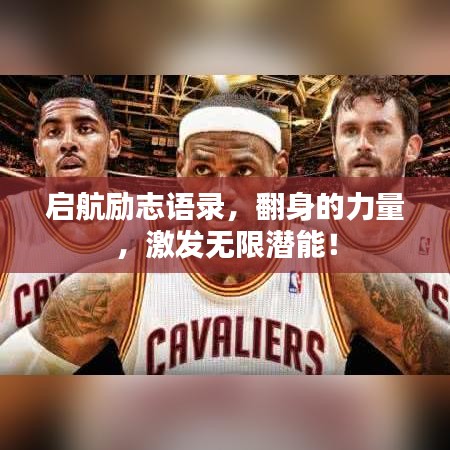 2025年5月2日 第32頁