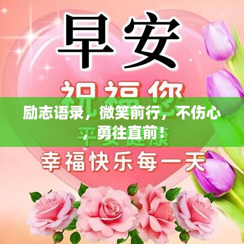 焚膏繼晷 第2頁(yè)