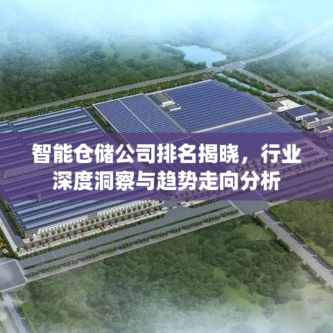 蟲書鳥篆 第4頁