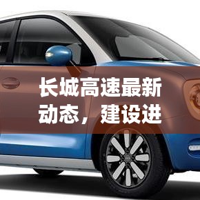 地覆天翻 第3頁