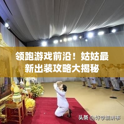 2025年5月2日 第25頁(yè)