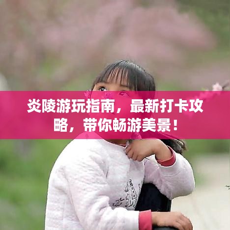 不拘小節(jié) 第2頁