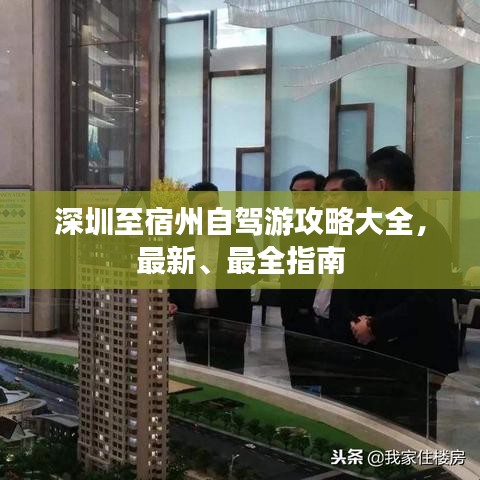 斫琱為樸 第2頁(yè)