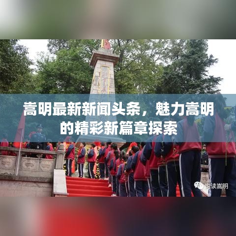 呼吸相通 第2頁