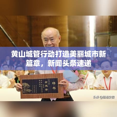 2025年5月2日 第6頁