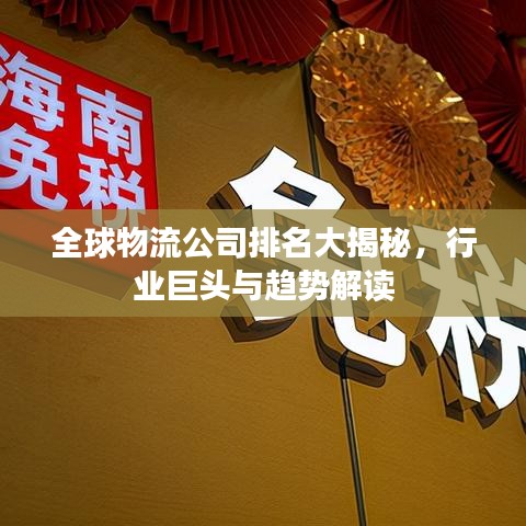 2025年5月2日 第2頁