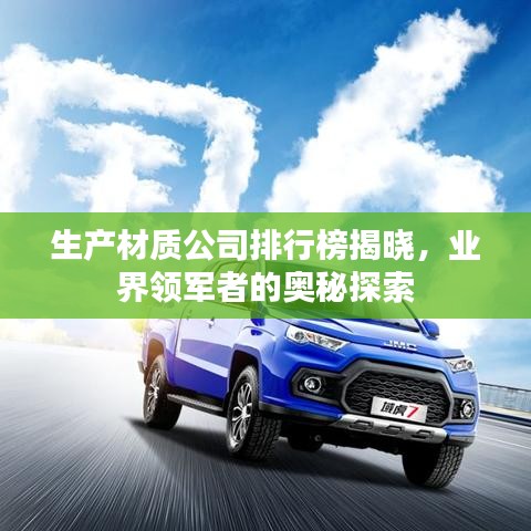 2025年5月3日 第32頁