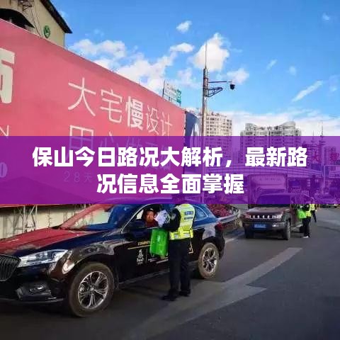 塵土飛揚(yáng) 第3頁