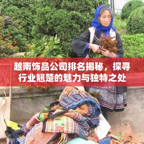 津津有味 第2頁(yè)