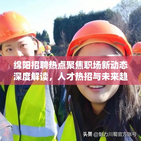 2025年5月3日 第2頁