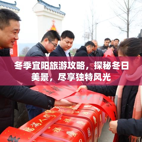 落土飛巖 第2頁