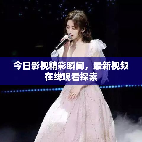 2025年5月4日 第9頁(yè)