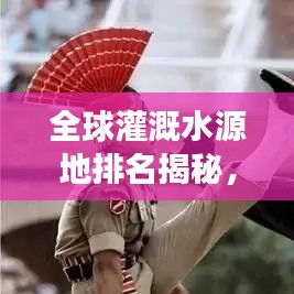 2025年5月4日 第6頁