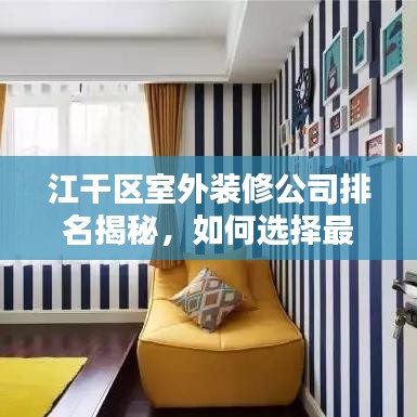 滔滔不絕 第2頁