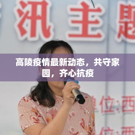 首當其沖 第2頁