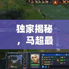 2025年5月6日 第6頁