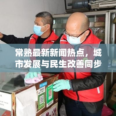 2025年5月7日 第35頁