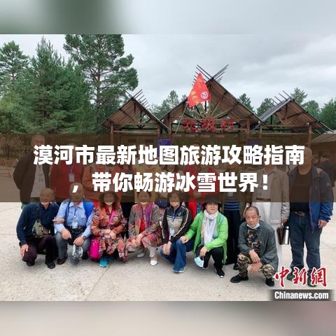 倦鳥思歸 第2頁