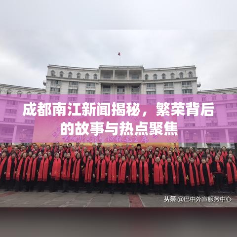 冰肌玉骨 第2頁