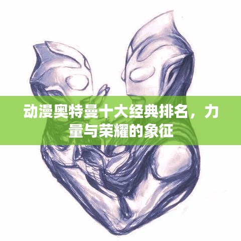 烏鳥之情 第2頁