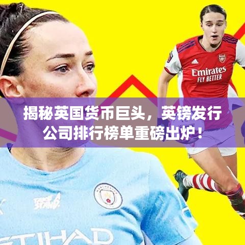 束手就縛 第5頁