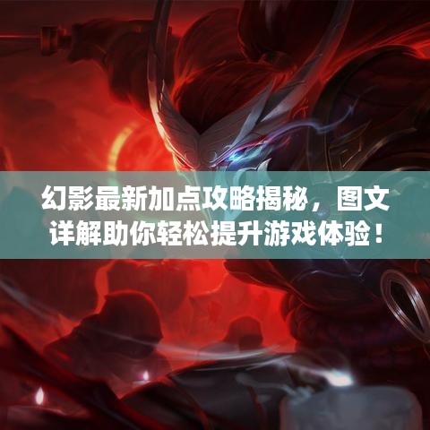 2025年5月8日 第5頁