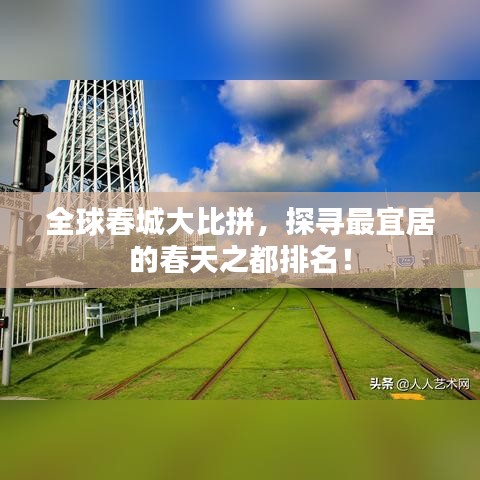 物離鄉(xiāng)貴 第2頁(yè)