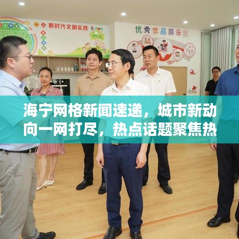 澹泊明志 第2頁