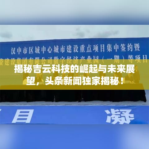 空前絕后 第2頁