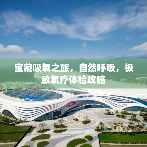 2025年5月9日 第3頁(yè)